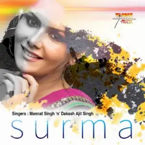 Surma Radio Mix Song By Surma Radio Mix Poster