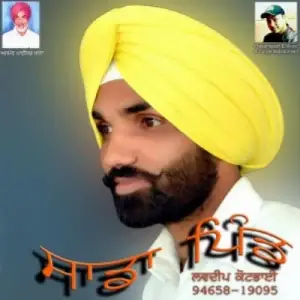 Sada Pind Song By Sada Pind Poster