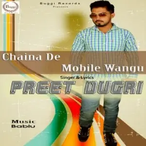 Chaina De Mobile Wangu Song By Chaina De Mobile Wangu Poster