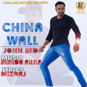 China Wall Song By China Wall Poster