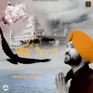 Sant Sipahi Song By Sant Sipahi Poster
