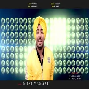 Jatt Jugadi On Lambretta Song By Jatt Jugadi On Lambretta Poster