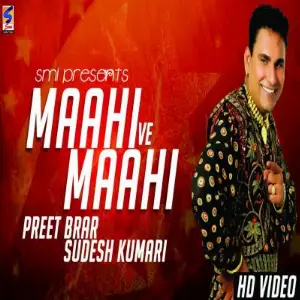 Maahi Ve Mahi Song By Maahi Ve Mahi Poster
