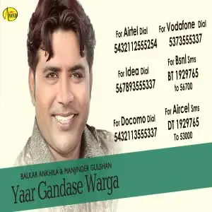 Yaar Gandase Warga Song By Yaar Gandase Warga Poster