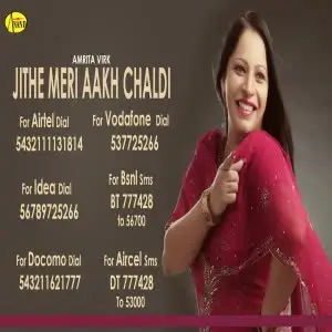 Jithe Meri Aakh Chaldi Song By Jithe Meri Aakh Chaldi Poster