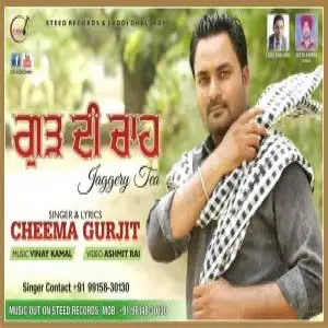 Gurr Di Chah Song By Gurr Di Chah Poster
