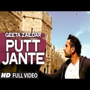 Putt Jante Song By Putt Jante Poster