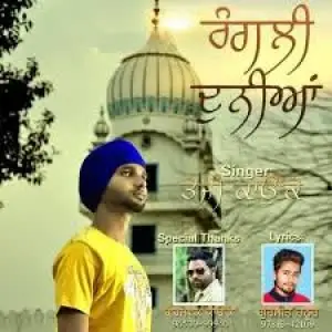 Rangli Dunia Song By Rangli Dunia Poster
