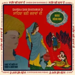 Sahibaa Bani Bharawan Di Song By Sahibaa Bani Bharawan Di Poster