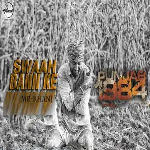 Swaah Bann Ke Song By Swaah Bann Ke Poster