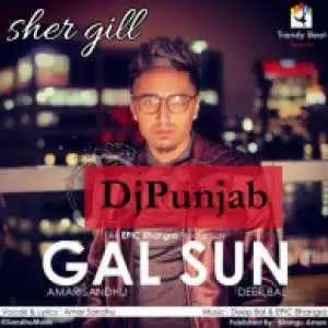 Gal Sun Song By Gal Sun Poster