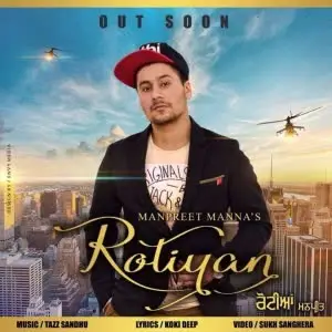 Rotiyan Song By Rotiyan Poster