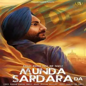 Munda Sardara Da Song By Munda Sardara Da Poster