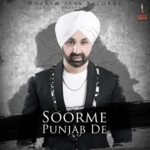 Soorme Punjab De Song By Soorme Punjab De Poster
