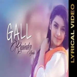 Gal Song By Gal Poster