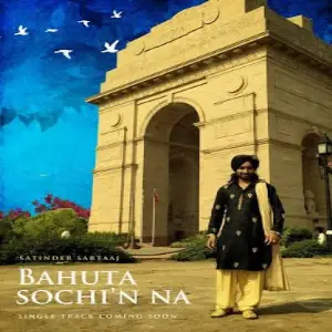 Bahuta Sochin Na Song By Bahuta Sochin Na Poster