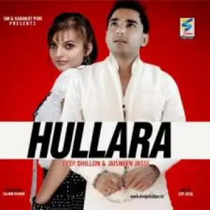 Hullara Song By Hullara Poster