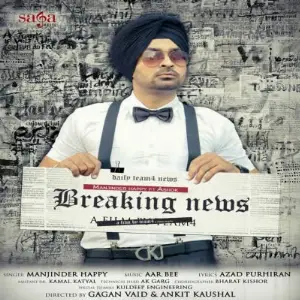 Breaking News Song By Breaking News Poster