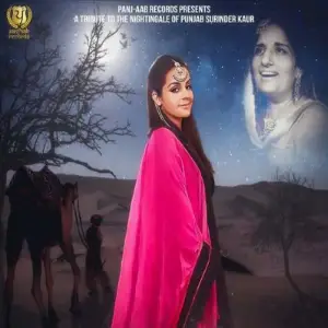 Dachi Waleya Song By Dachi Waleya Poster