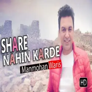 Share Nahin Karde Song By Share Nahin Karde Poster