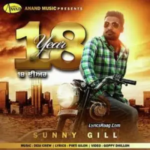 18 Year Song By 18 Year Poster