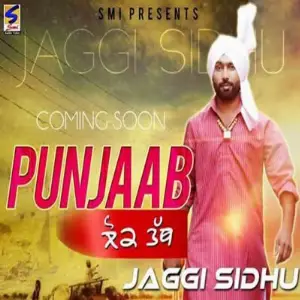 Punjab Lok Tath Song By Punjab Lok Tath Poster