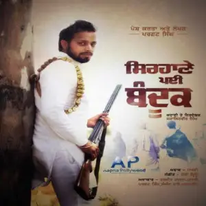 Sirhane Pyi Bandook Song By Sirhane Pyi Bandook Poster