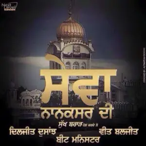 Sewa Nanaksar Di Song By Sewa Nanaksar Di Poster