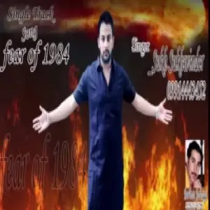 Fear Of 1984 Song By Fear Of 1984 Poster