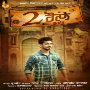 2 Raule Song By 2 Raule Poster