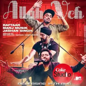 Allah Veh Song By Allah Veh Poster