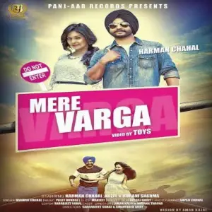 Mere Varga Song By Mere Varga Poster