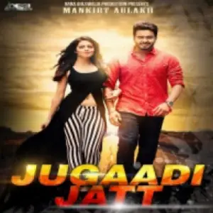 Jugaadi Jatt Song By Jugaadi Jatt Poster