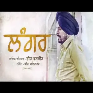 Langar Song By Langar Poster