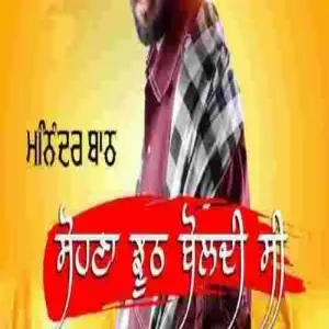 Sohna Jhooth Boldi C Song By Sohna Jhooth Boldi C Poster