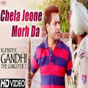 Chela Jeone Morh Da Song By Chela Jeone Morh Da Poster