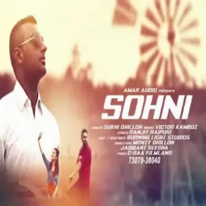 Sohni Song By Sohni Poster