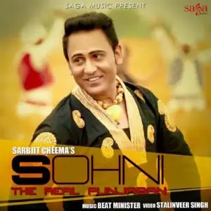 Sohni The Real Punjaban Song By Sohni The Real Punjaban Poster