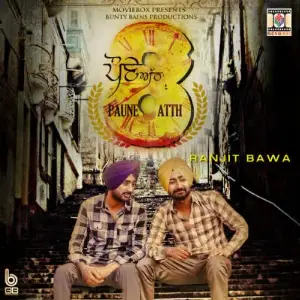 Paune Atth Song By Paune Atth Poster