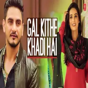 Gal Kithe Song By Gal Kithe Poster