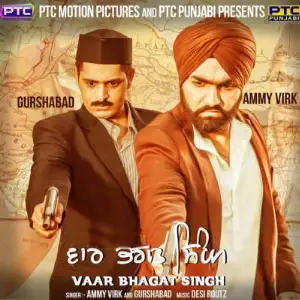 Vaar Bhagat Singh Song By Vaar Bhagat Singh Poster