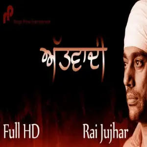 Attwadi Song By Attwadi Poster