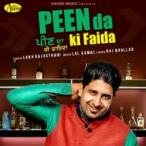 Peen Da Ki Faida Song By Peen Da Ki Faida Poster