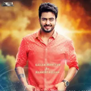 Gallan Mithiyan (Promo) Song By Gallan Mithiyan (Promo) Poster