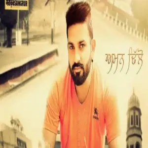 Sangrur Song By Sangrur Poster