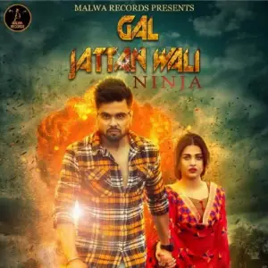 Gal Jattan Wali Song By Gal Jattan Wali Poster