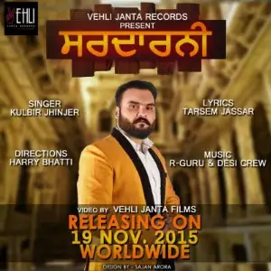 Sardarni Album Promo Song By Sardarni Album Promo Poster