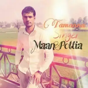 Hitler Song By Hitler Poster