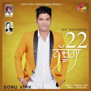 Bai Nachoga Song By Bai Nachoga Poster