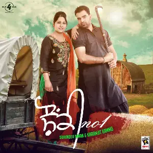 China Dor Song By China Dor Poster